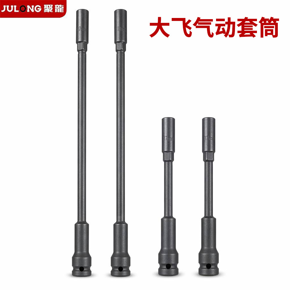 Pneumatic Tools